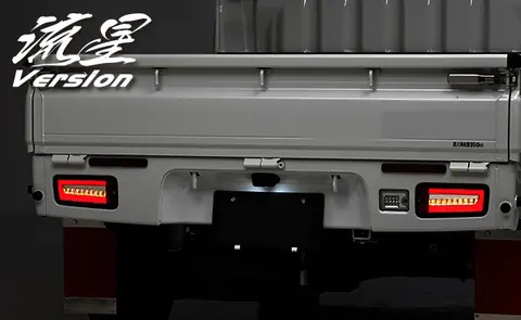 Daihatsu テールランプ
